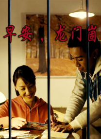 中国成人免费视频